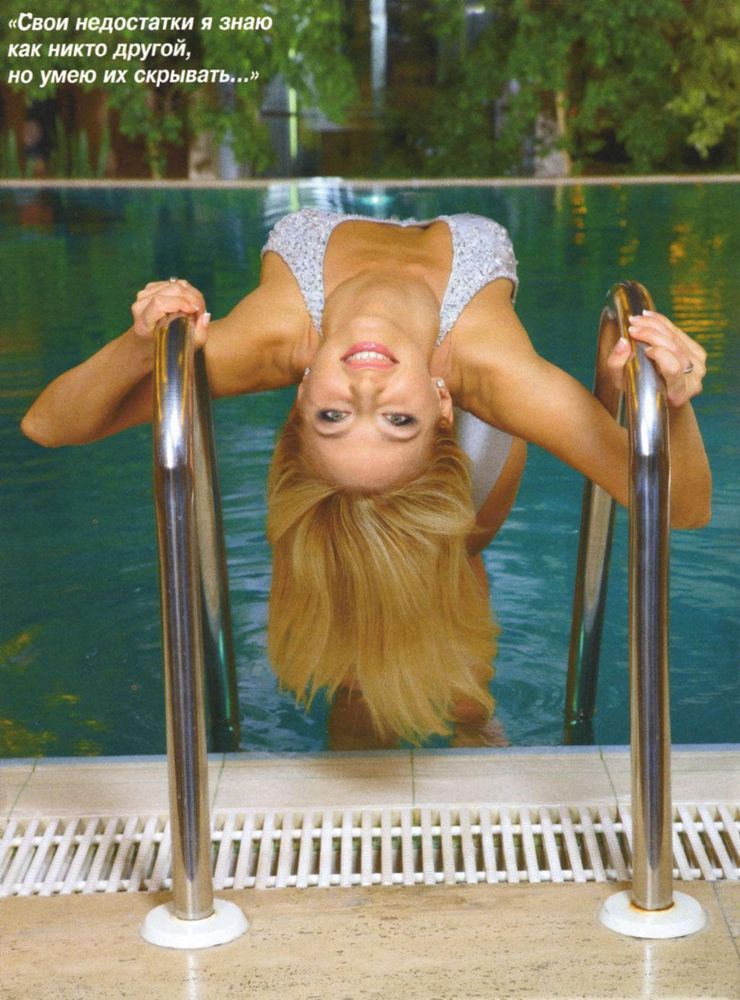 Татьяна Навка