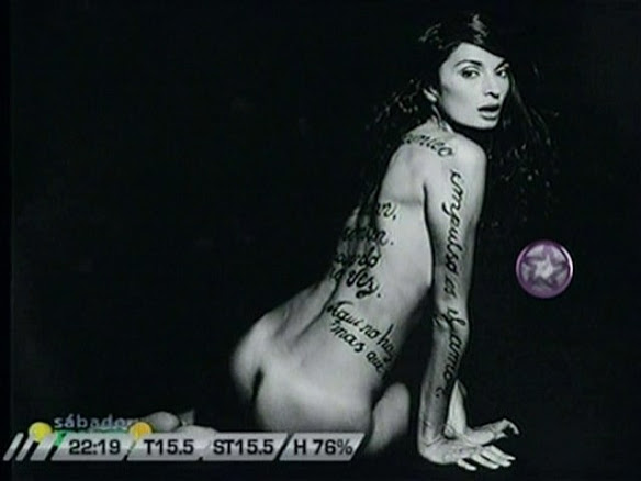 Мариана Ариас