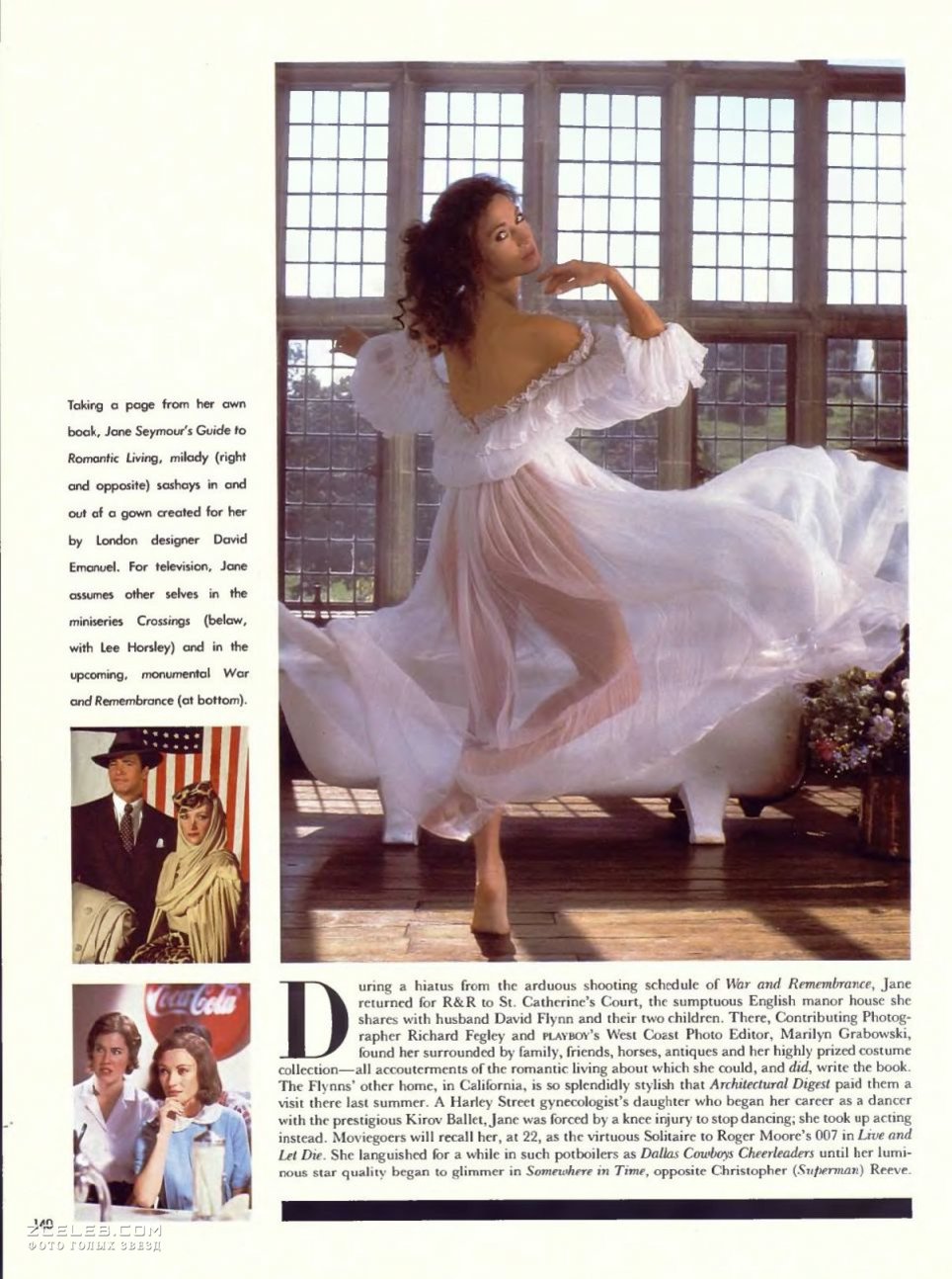 Джейн Сеймур