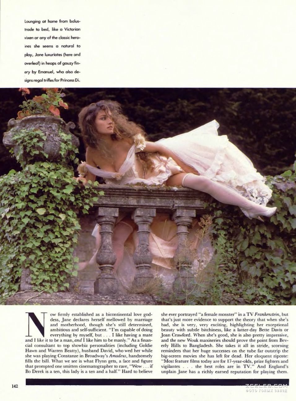 Джейн Сеймур