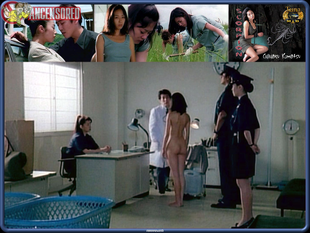 Чихару Комацу