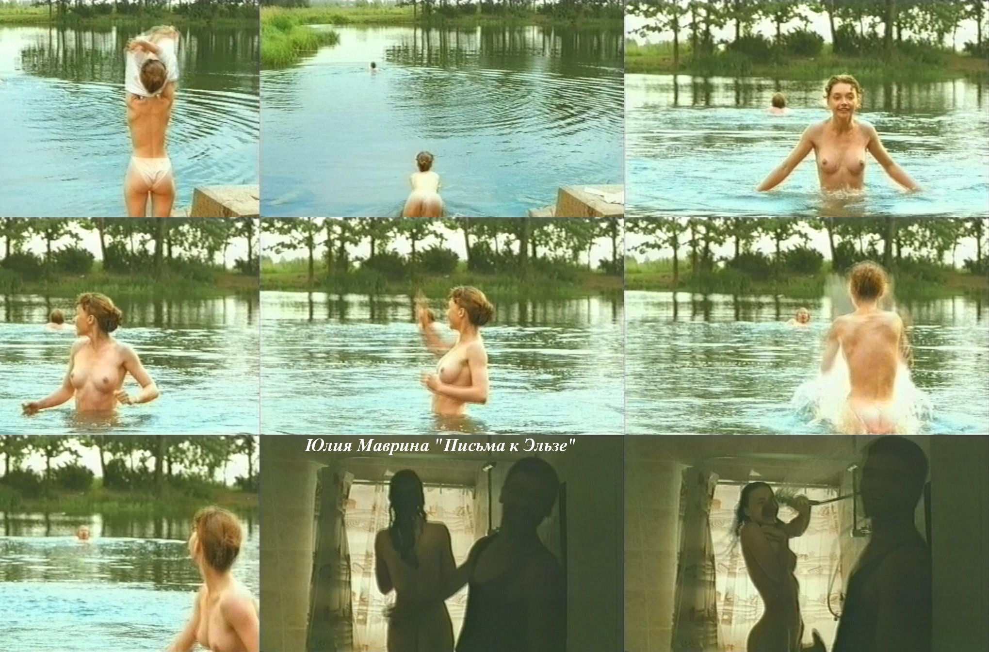 Юлия Маврина