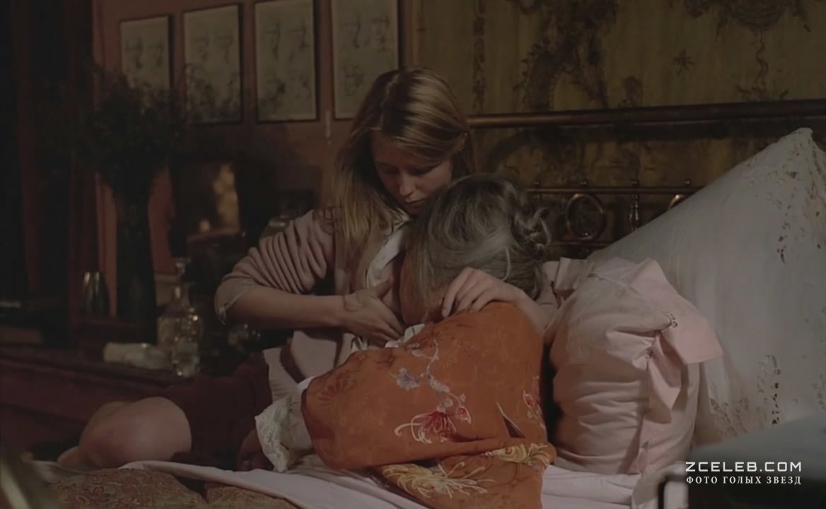 Кэтрин Харрисон