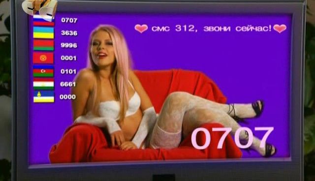 Маруся Зыкова