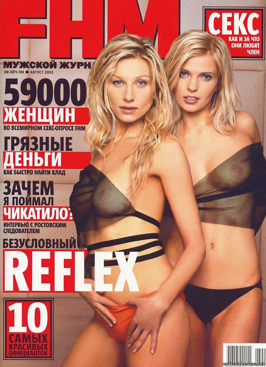 Ирина Нельсон