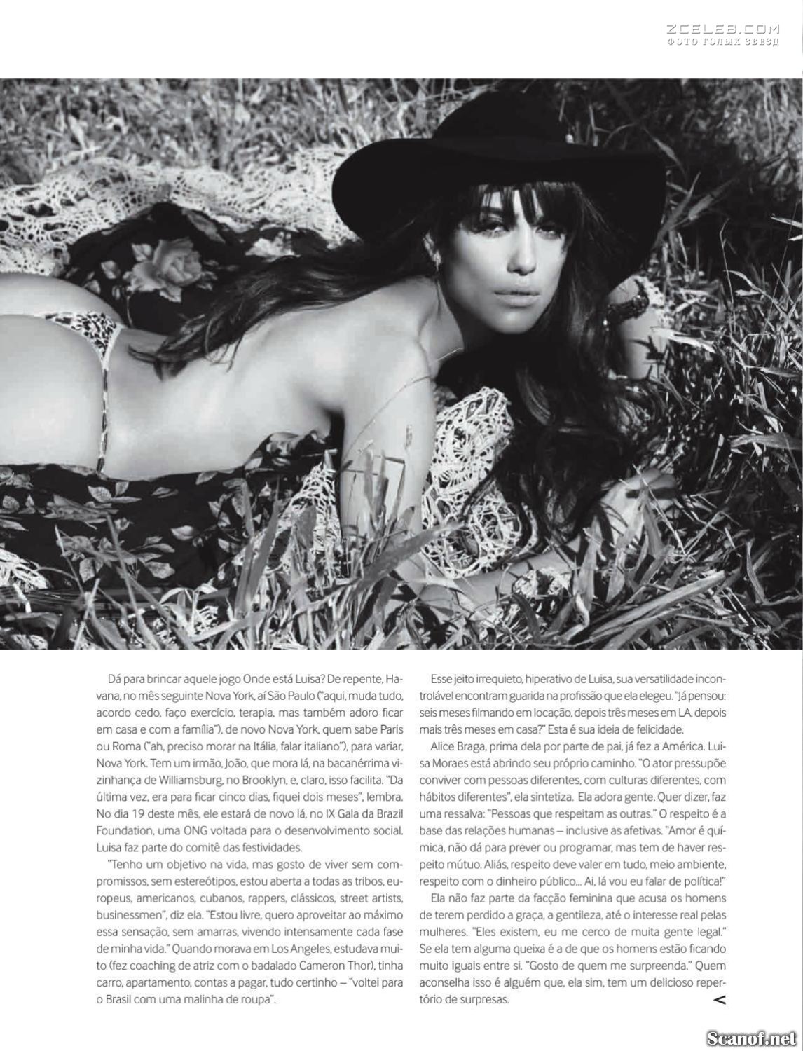 Луиза Мораес