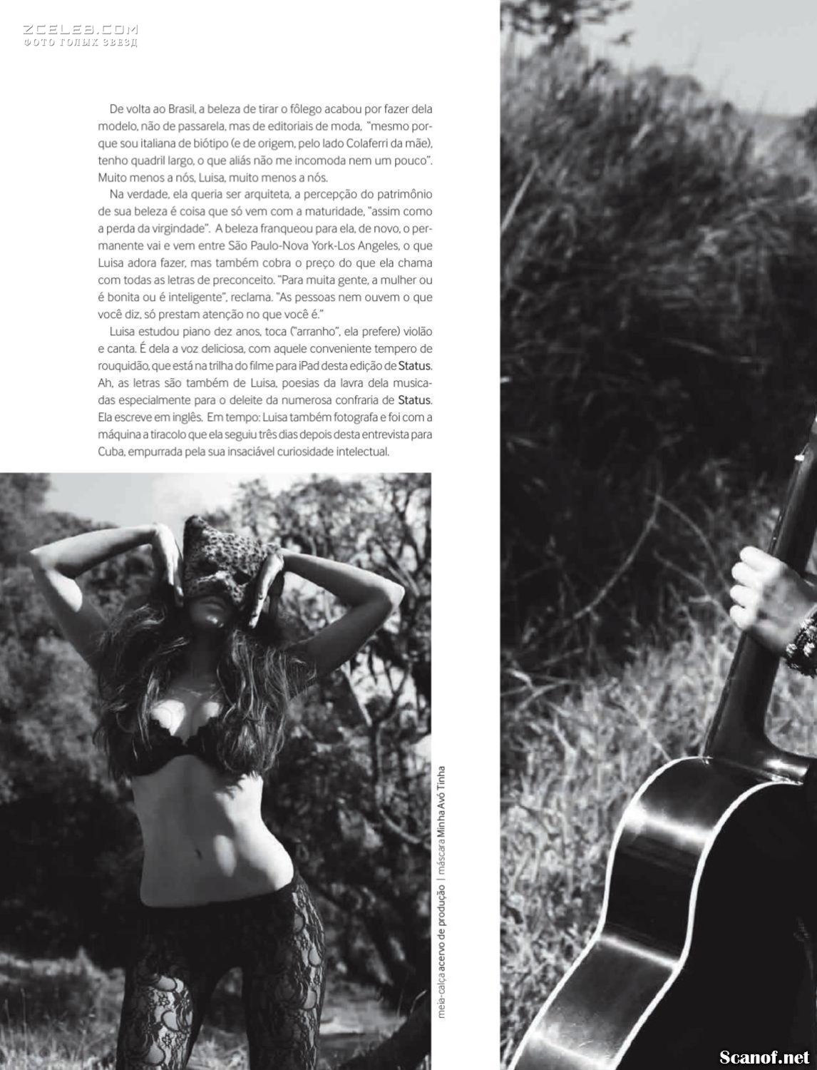 Луиза Мораес