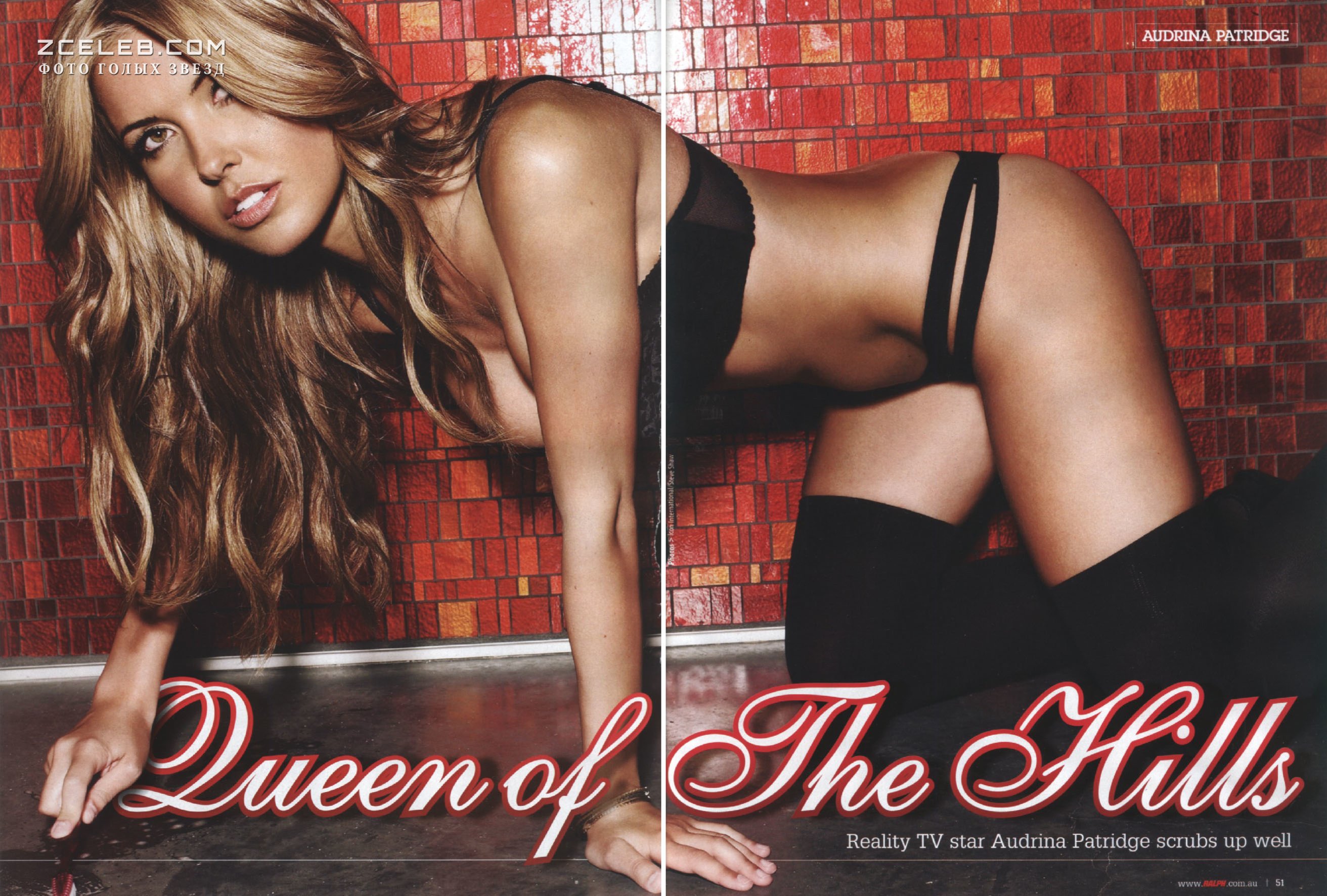 Одрина Пэтридж