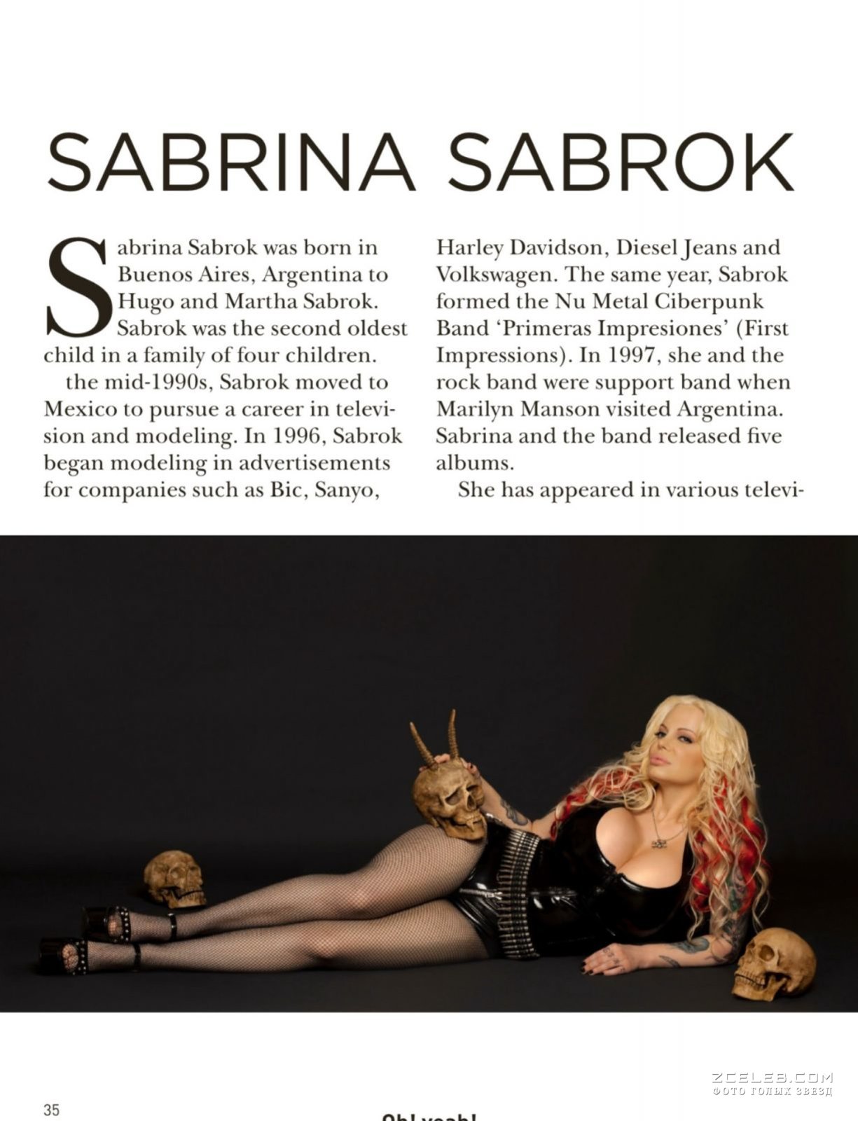 Сабрина Саброк