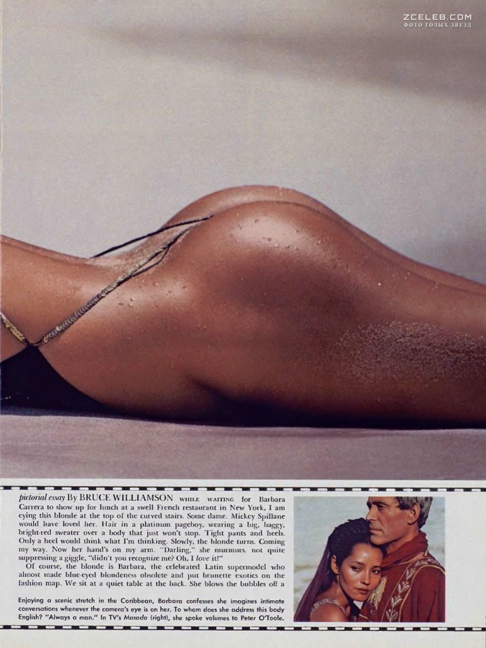 Барбара Каррера